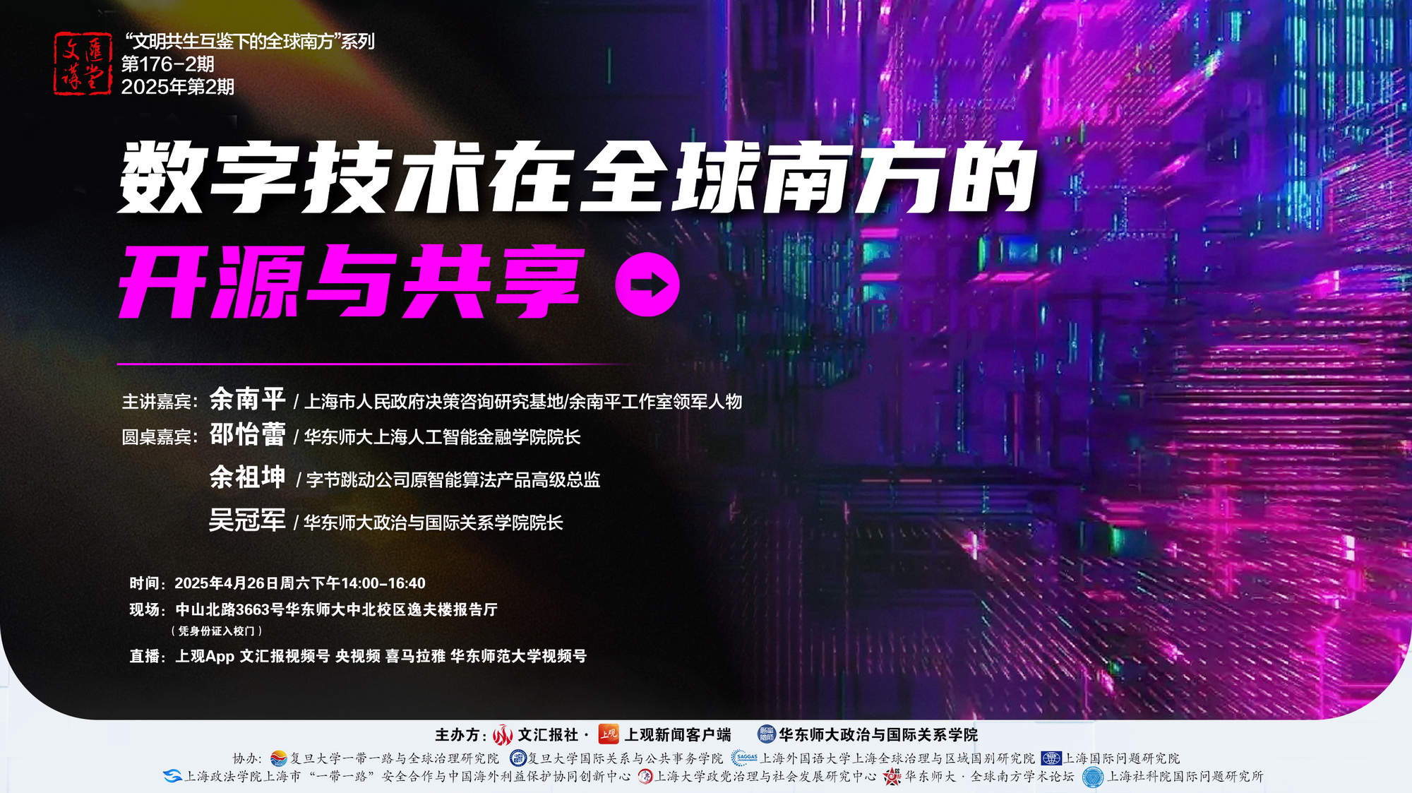 活动图片
