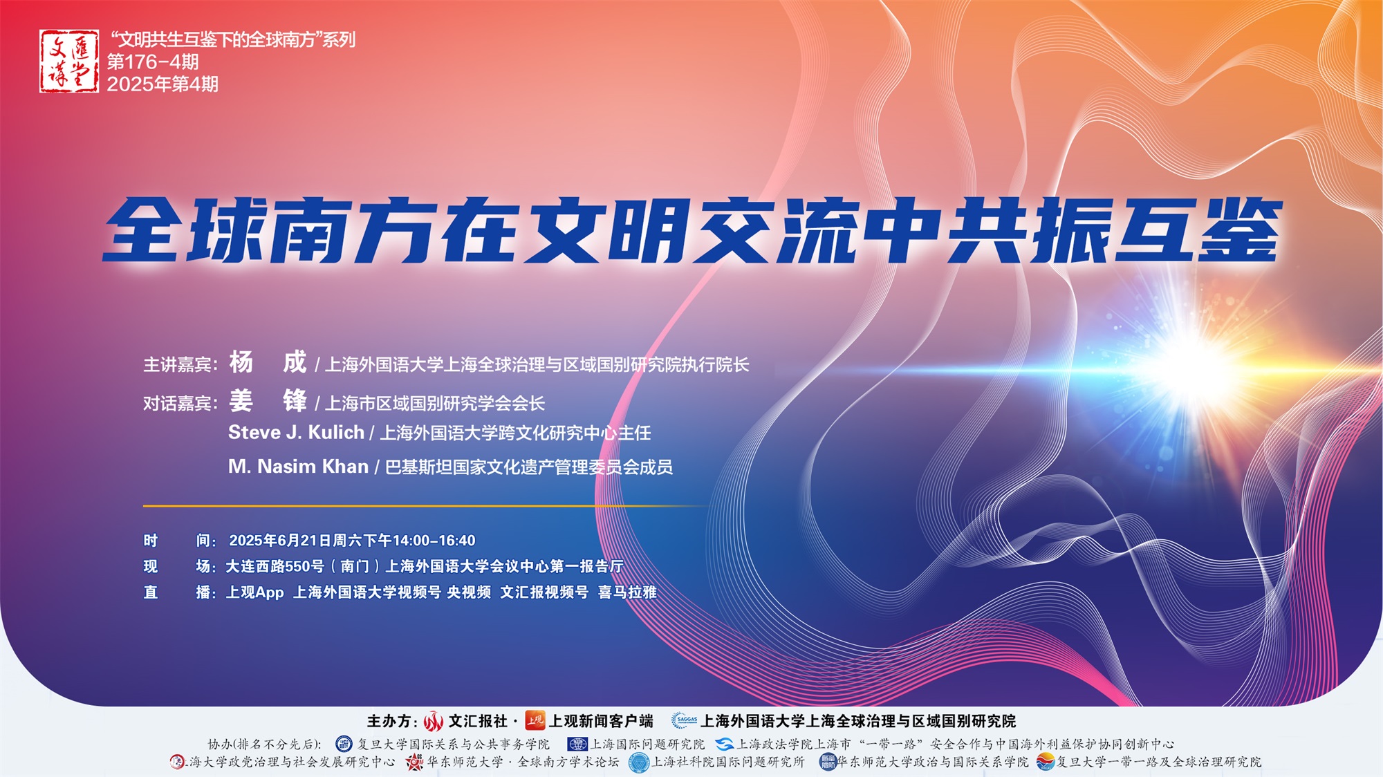 活动图片