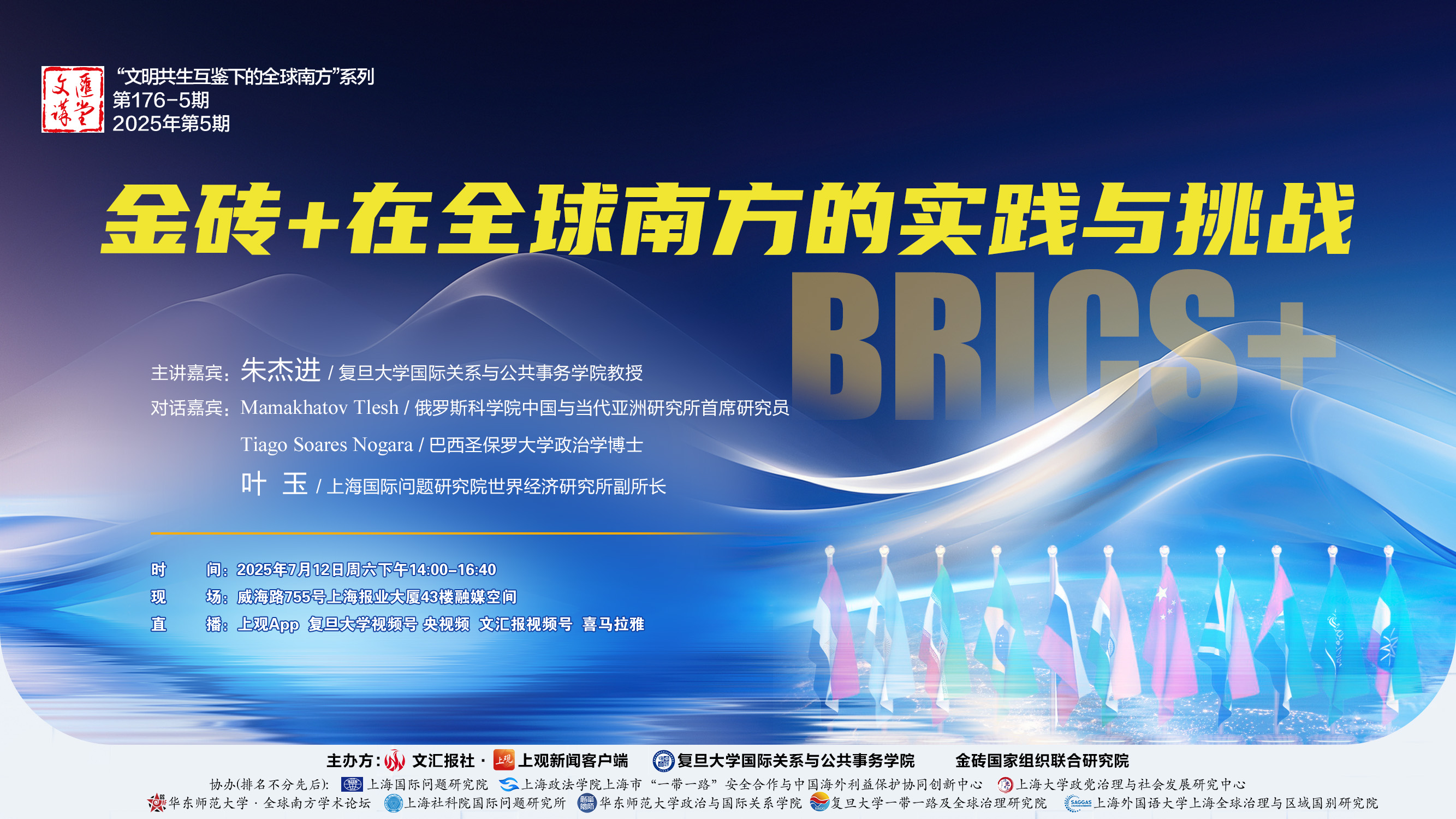 活动图片