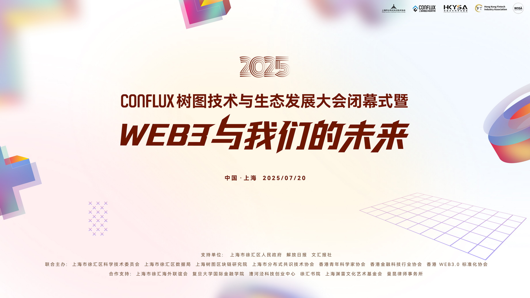 活动图片
