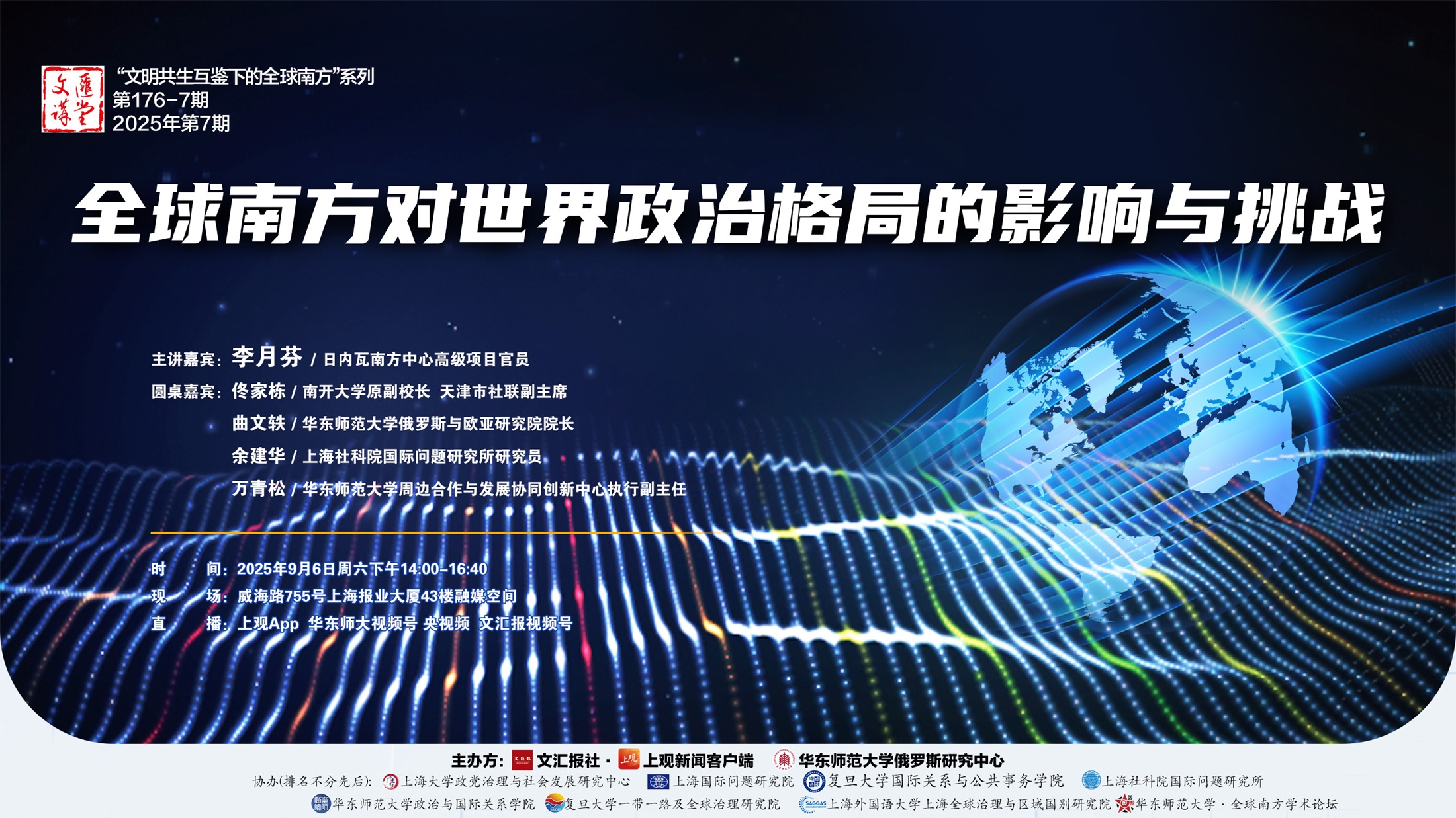 活动图片