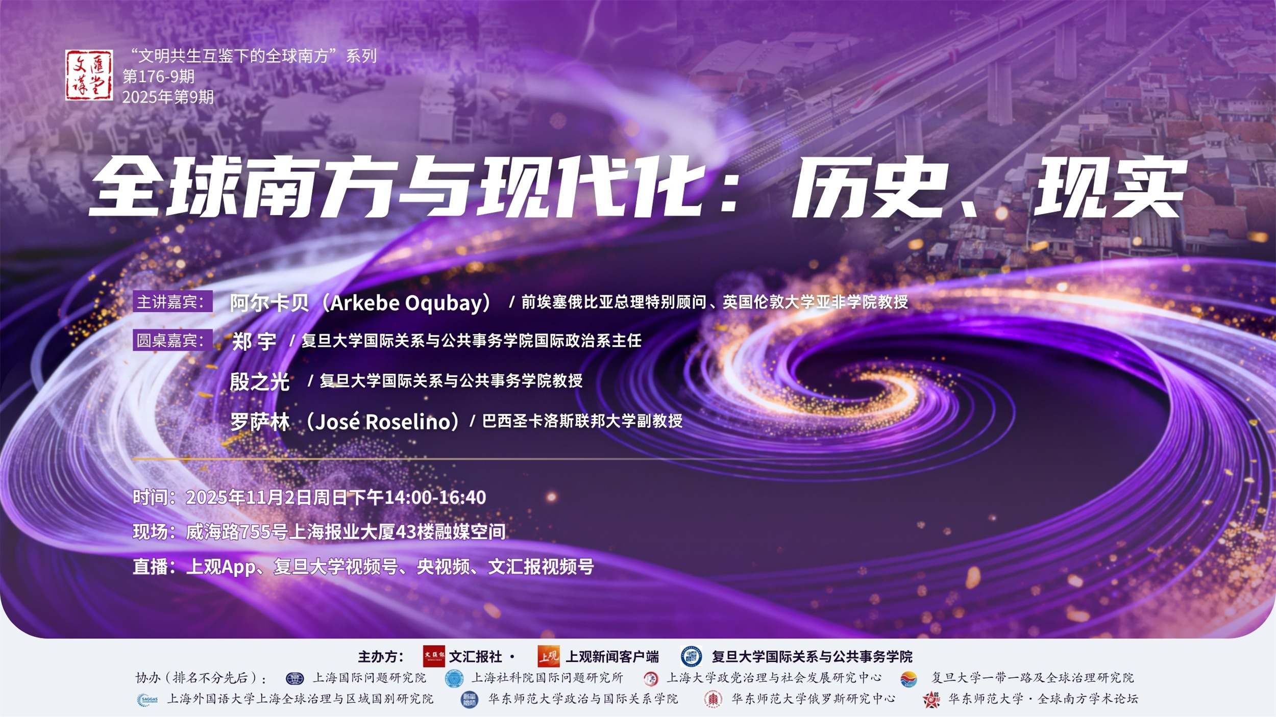 活动图片