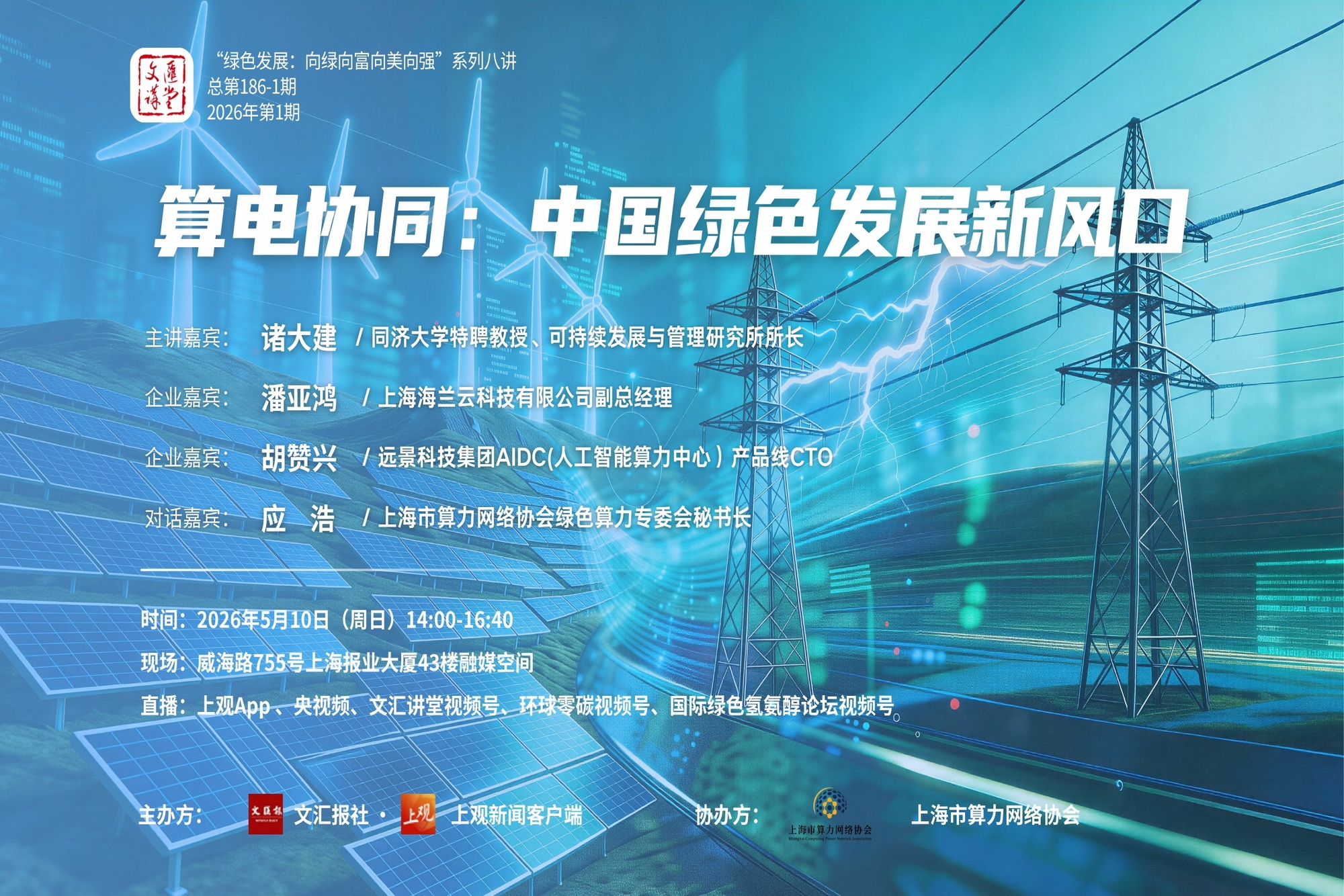 活动图片