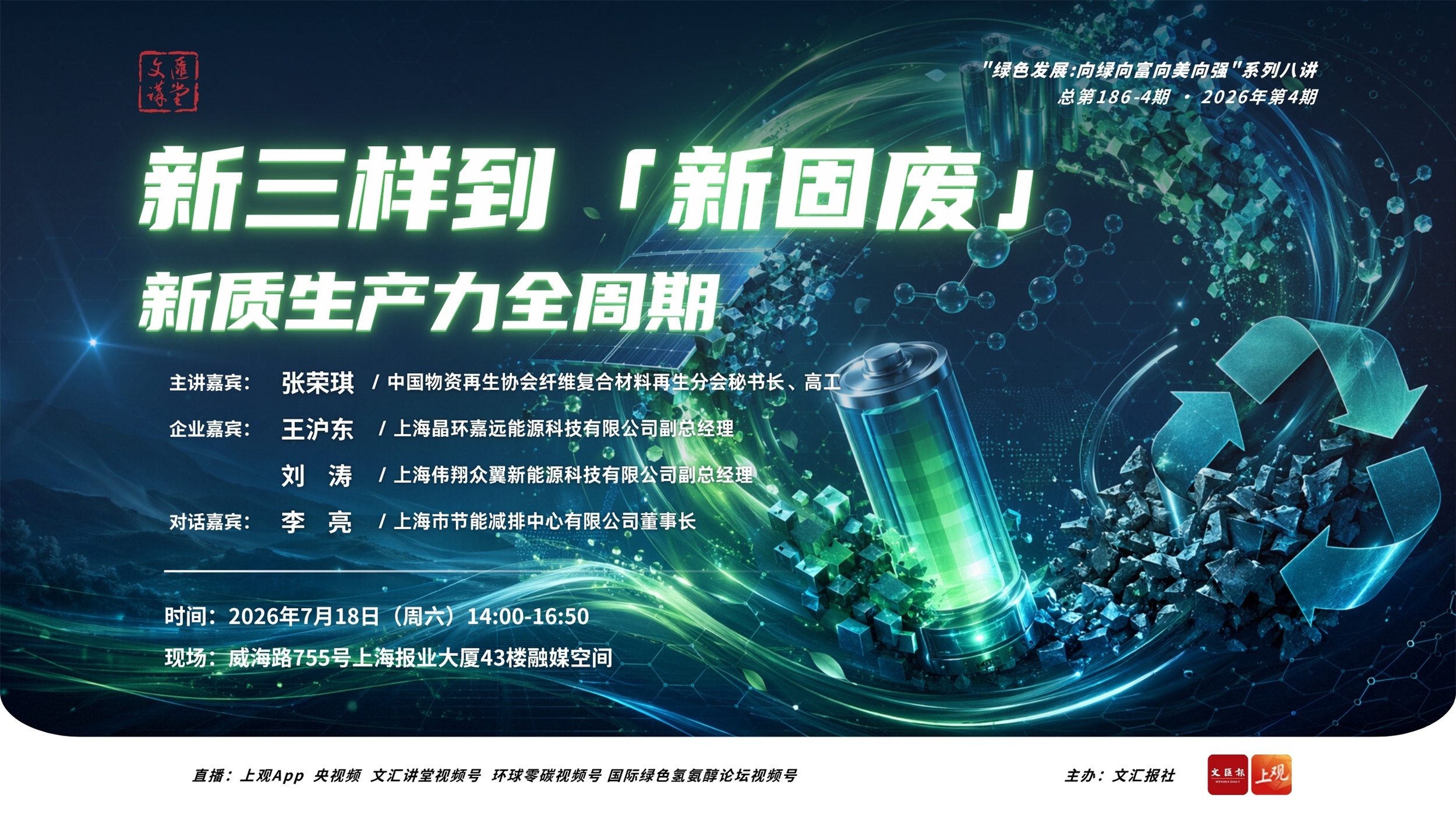 活动图片