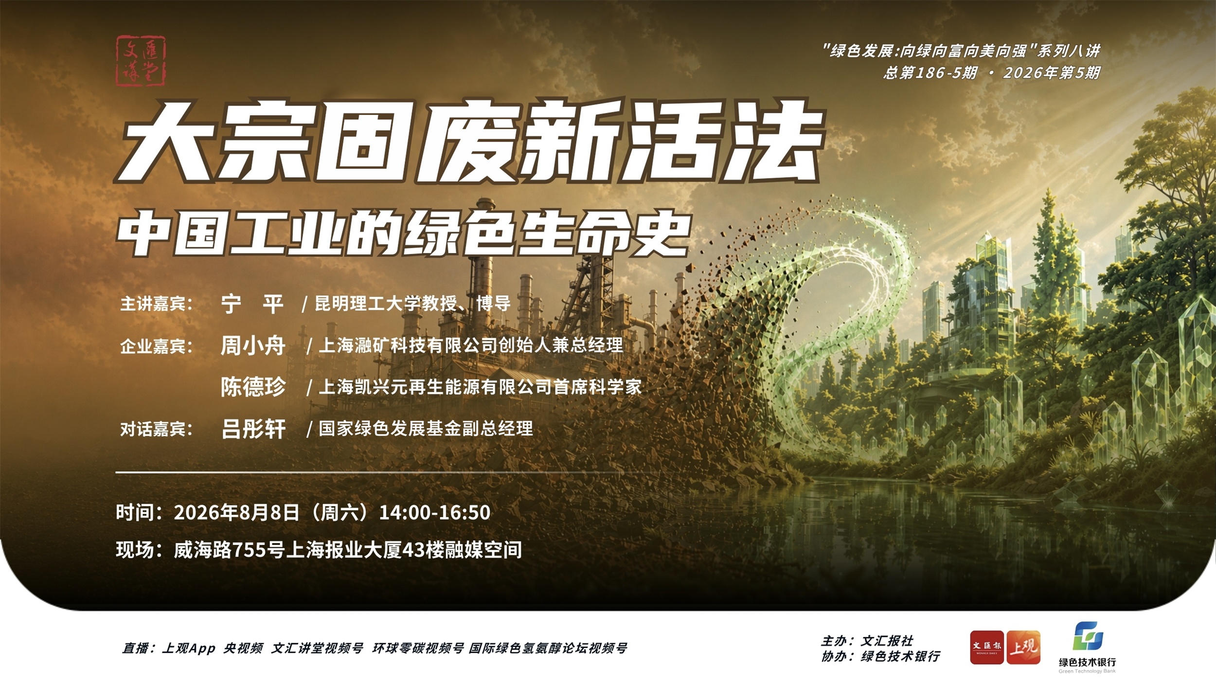 活动图片