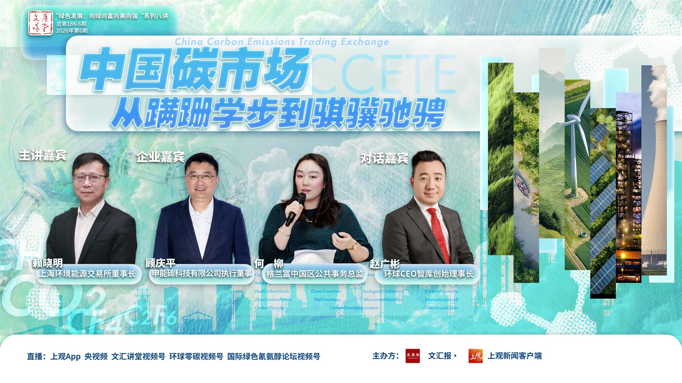 活动图片
