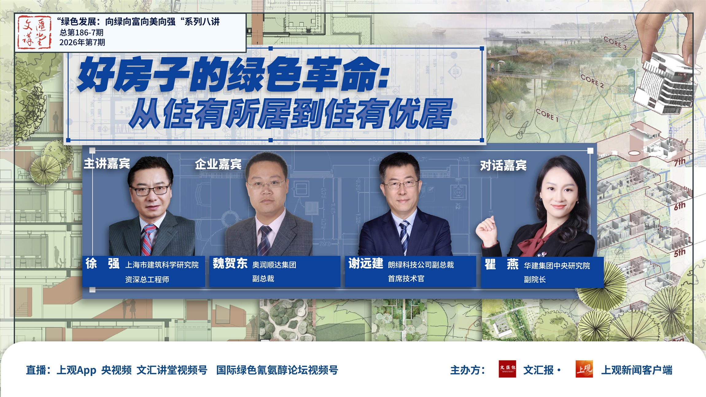 活动图片